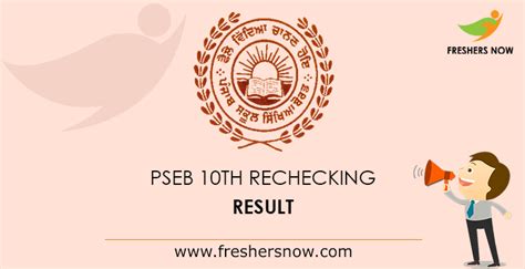 Pseb 10th Rechecking Result 2019 Out Punjab Matriculation Rv Results