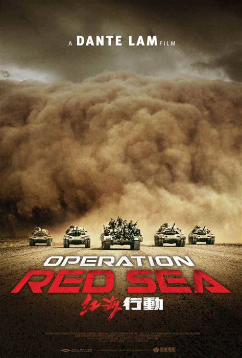 Operation Red Sea Review Film Pulse
