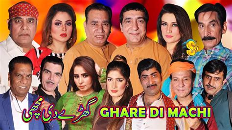 Pakistani Punjabi Stage Drama Full Telegraph