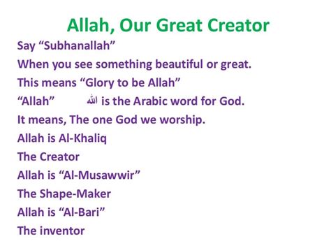 Allah Our Great Creator