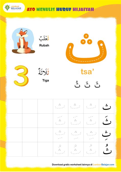 Lembar Kerja Menulis Huruf Hijaiyah Tsa Lembar Belajar Lembar Vrogue