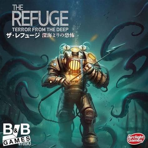 駿河屋 ランクb ザ・レフュージ 深海よりの恐怖 完全日本語版 The Refuge： Terror From The Deep