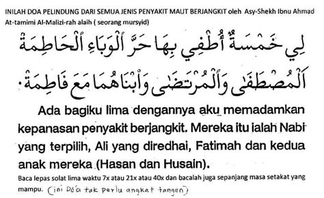 The description of doa pelindung diri app. Doa Pelindung Dari Wabak Penyakit, Corona Virus dan Virus ...