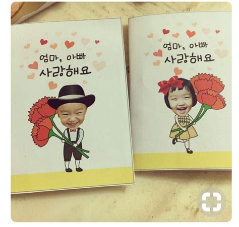 예쁜 종이접기 카네이션 ^^ 카네이션 만들기 어렵지 않으니 직접만든 카네이션으로 마음을 포현하세요. 어린이집 유치원 5월미술활동 가정의달 어버이날카드 카네이션 ...
