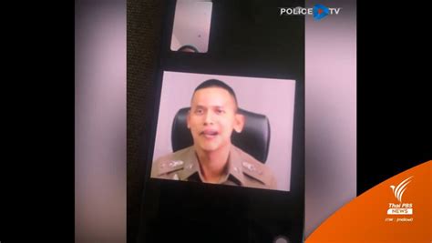 แก๊งคอลเซ็นเตอร์ใช้แอปฯ ปลอมเป็นตำรวจ วิดีโอคอลลวงโอนเงิน | Thai PBS ...