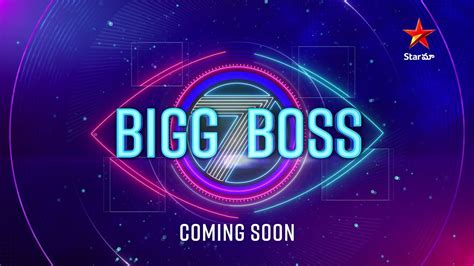 Bigg Boss Telugu Coming Soon BiggBossTelugu On Star Maa YouTube