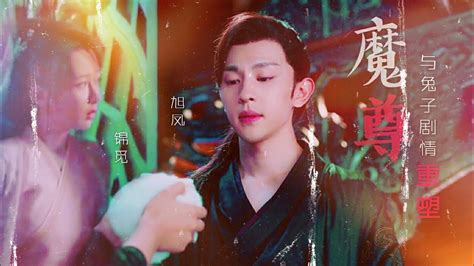 About ashes of love (香蜜沉沉烬如霜): 【Fans video】Eng sub/ Deng lun CROSSOVER Yang zi--- Ashes ...