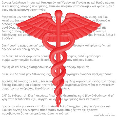 Medical Symbol Over Hippocratic Oath Tile Joel Anderson Art