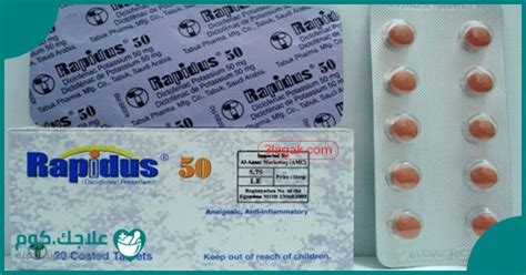 Pain and inflammation resulting from.dosage.usage.contradictions of rapidus.presentation of finding purpose in life after 50. رابيدوس (Rapidus) (With images) | Tablet, Healthy life ...