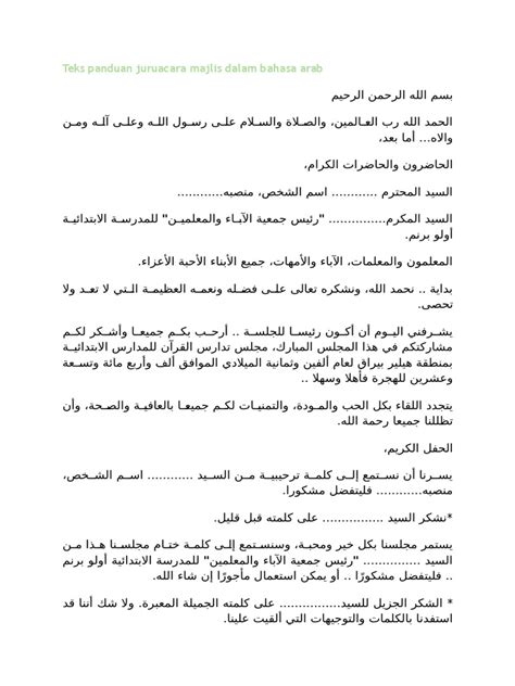 Context sentences for 欢迎 in english. Contoh Teks Ucapan Pengerusi Majlis Dalam Bahasa Arab