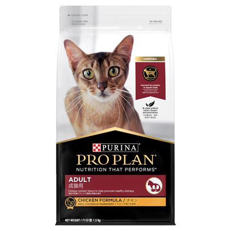 Pro Plan Adult Chicken Dry Cat Food Purina