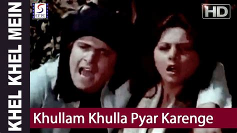Khullam Khulla Pyar Karenge Asha Bhosle Kishore Rishi Kapoor Neetu Singh Youtube