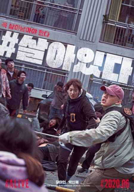 123movies provied links and subtitles where you can watch it in hd for free. #Alive (2020) Cast, Release Date, Plot, Box office, Trailer
