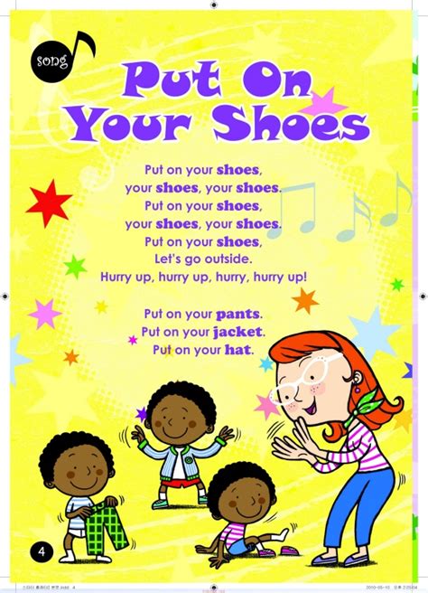 Put On Your Shoes Which Shoe Do You Put On First Get Positive