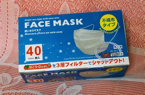 Japan Disposable Surgical Mask Face Masks With Earloop Healthcare 40 Pieces