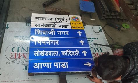 Metal Traffic Sign Board Board Thickness 4mm At Rs 6000piece In
