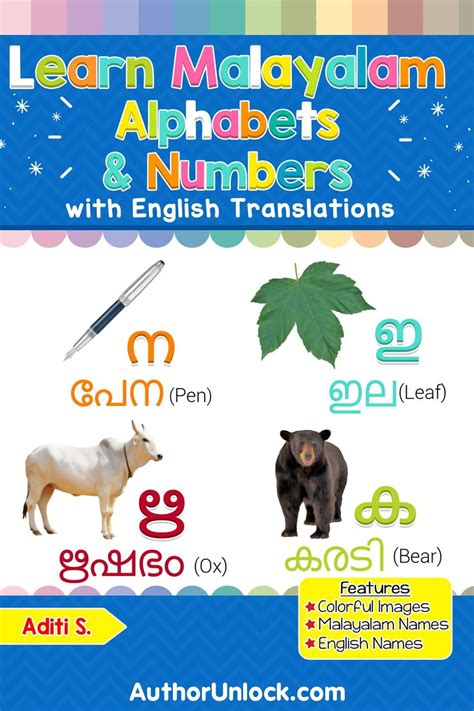 Malayalam.alphabets - Malayalam Alphabet - The malayalam ...