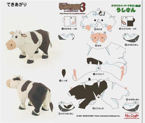 9free Tumblr Papercraft Cow Minecraft Thebooketiquette