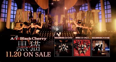 Acid Black Cherry Abc｜project「shangri La」 Special Web Site