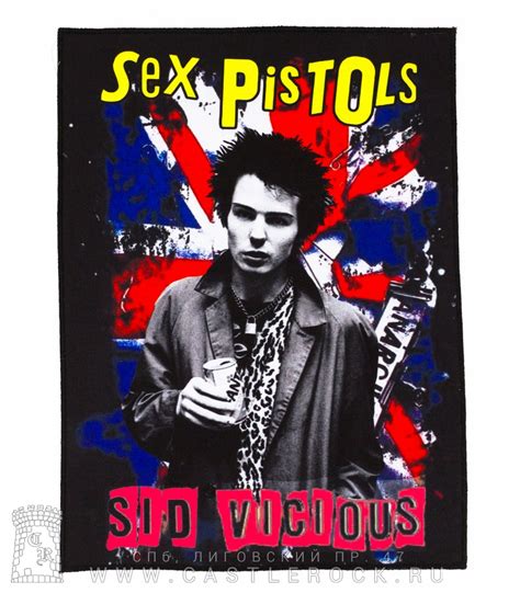 Нашивка на спину Sex Pistols Sid Vicious — Нашивки — Рок магазин атрибутики Castle Rock