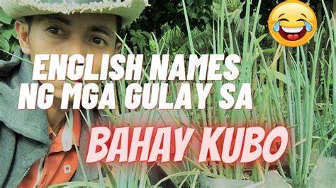 Mga Gulay Sa Bahay Kubo In English Youtube
