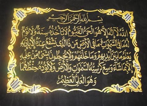 Surah yasin ayat kursi mp3 bacaan surat yasin dan ayat kursi dengan bahasa arab latin indonesia dan terjemahannya. Download Bacaan Surat Ayat Kursi Mp3 - goproof