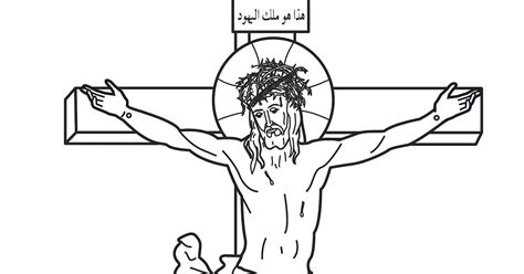 為孩子們的著色頁 Jesus On The Cross Coloring Pages