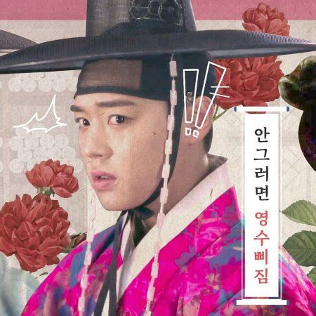 Joseon exorcist merupakan serial drama korea yang akan tayang pada bulan maret 2021 yang diperankan oleh kam woo sung, park sung hoon, dan sinopsis drakor joseon exorcist. Profile Drama Korea Flower Crew: Joseon Marriage Agency ...