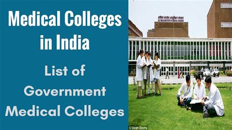 medical colleges in india list of government medical colleges youtube