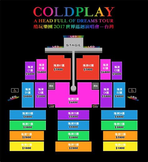 Wembley Stadium Concert Seating Plan Coldplay