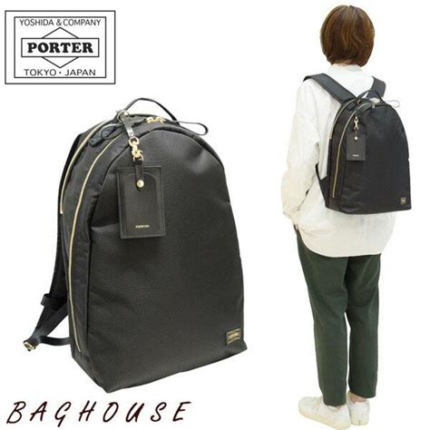 ポーターガール リュックサック 吉田カバン Girl プレゼント Shea シアdaypack デイパック 871 05123 リュック