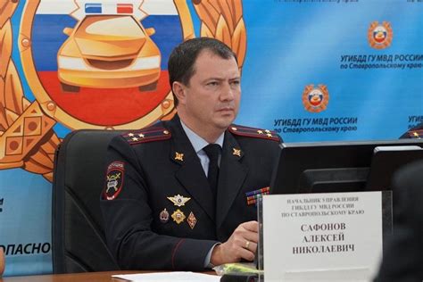 Суд в Ставрополе рассмотрит изъятие особняков у экс главы ГИБДД