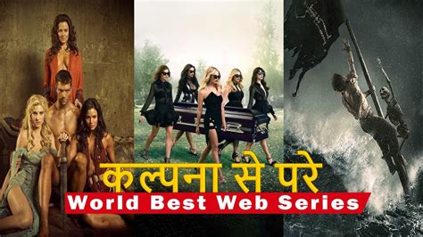 Top Best Web Series All Time Hits Must Watch Today Youtube Prime Netflix YouTube