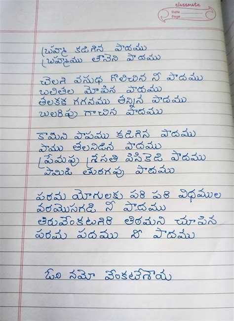 Telugu Formal Letter Format Telugu Formal Letter Writ Vrogue Co