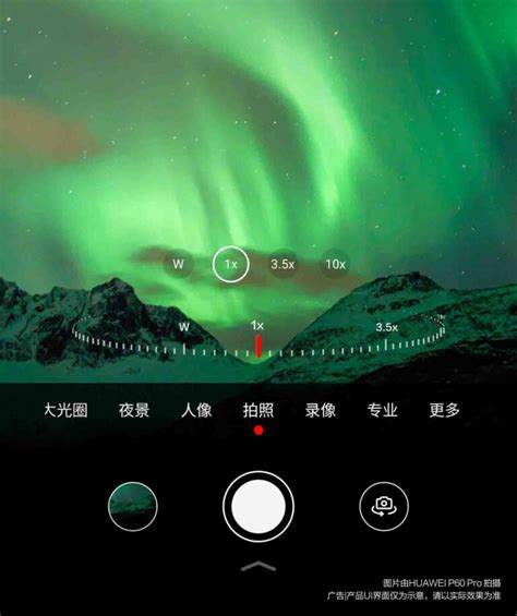 Huawei Launches New Camera App Features Huawei Central