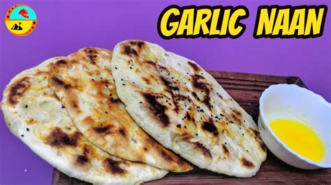 Garlic Naan Recipe At Home Without Yeast Youtube