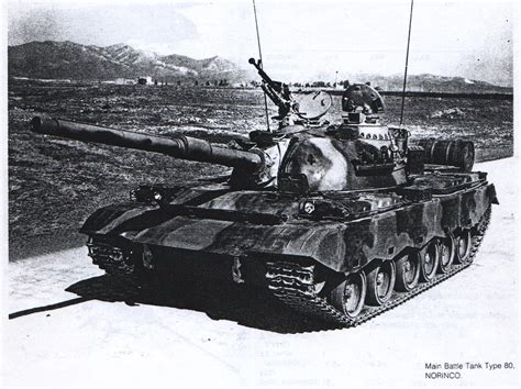 The Chinese Type 80 Tank