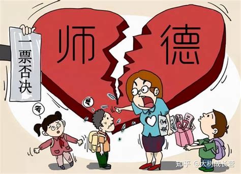 北京朝阳两位小学教师违反师德被停职！比体罚更严重的是语言暴力 知乎