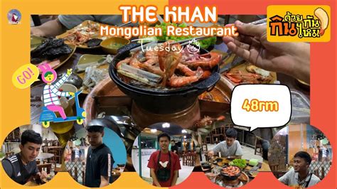 Diners have quite a number of options when. EP.7 The Khan Mongolian Restaurant Halal Buffet BBQ ...