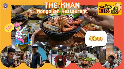 Kg korean charcoal bbq has a wide selection of meat and seafood dishes. EP.7 The Khan Mongolian Restaurant Halal Buffet BBQ ...