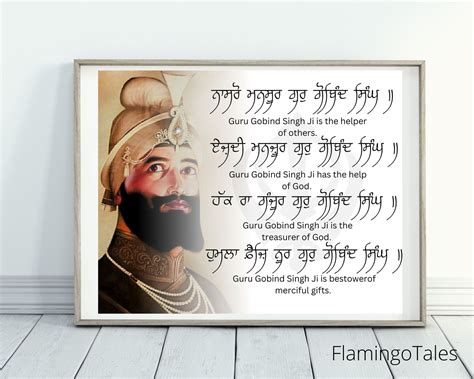 Guru Gobind Singh Jigurbani Quotenasro Mansoorshabad Kirtan Etsy