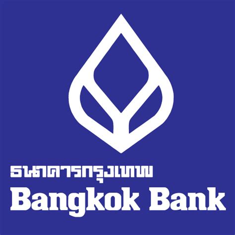 โลโก้ ธนาคารกรุงเทพ Bangkok Bank 2 | LOGO-TH
