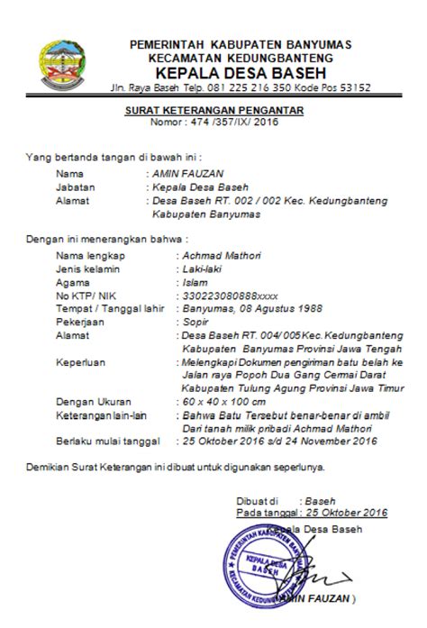Surat Permohonan Ijin Akses Jalan - Gambaran
