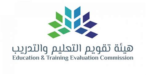 كشفت هيئة تقويم التعليم والتدريب، عن إتاحة الاستعلام عن نتائج الاختبار التحصيلي عبر موقع قياس الإلكتروني، علمًا بأن الاختبارات أجريت هذا العام عن بُعد للمرة الأ. كيفية تغيير موعد اختبار التحصيلي 1442