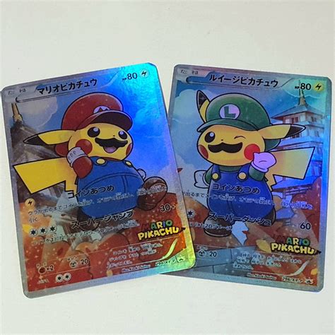 Mario And Luigi Pikachu Holo Custom Made Pokemon Cards Etsy Ireland