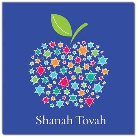 Rosh Hashana September 29 October 1 2019 Rosh Hashanah Cards