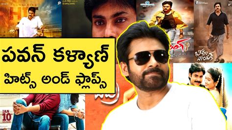 Pawan Kalyan Hits And Flops All Telugu Movies List Youtube