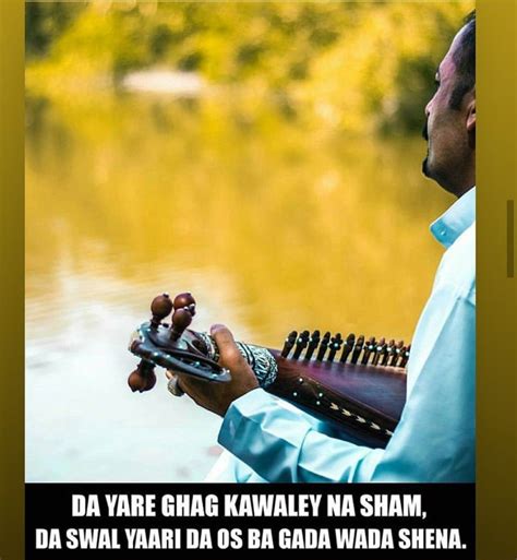Da Swal Yari Pushto Poetry Pashto Poetry Bal