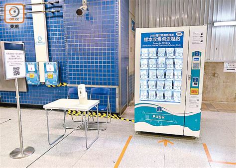 Jun 02, 2021 · 張芸京在ig表示：「後天飛上海，包緊緊來做核酸檢測，大家都要健健康康，守護彼此，是你我的責任 。」只見她除了戴上最基本的口罩防疫外，更戴了護目鏡及防護衣，相當謹慎其事。 10港鐵站設自助派檢測包 日供萬套 - 東方日報