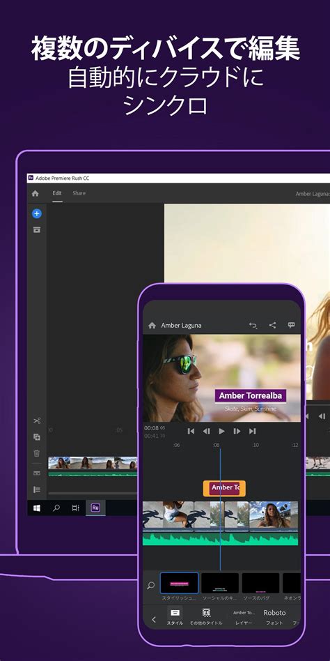 You can also check which vendor is more reliable by sending an an email question to both vendors and find out which company. Android 用の Adobe Premiere Rush - 動画作成・動画編集アプリ APK をダウンロード